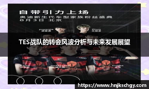 betway必威西汉姆联