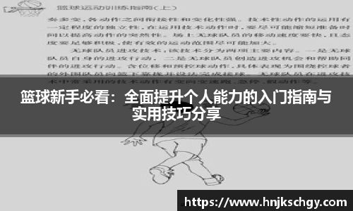 betway必威西汉姆联