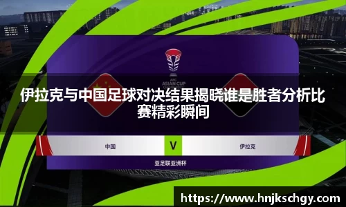 必威