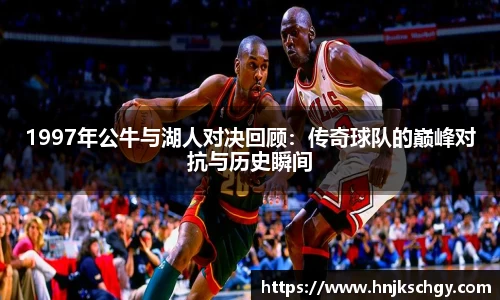 betway必威西汉姆联官网
