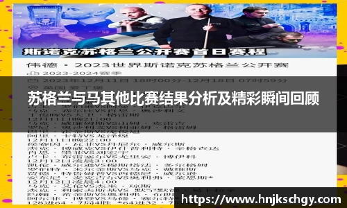 必威