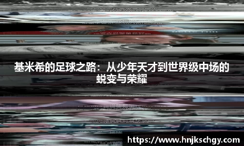betway必威西汉姆联官网