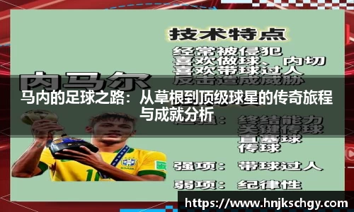 betway必威西汉姆联