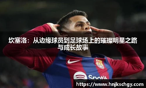 betway必威西汉姆联