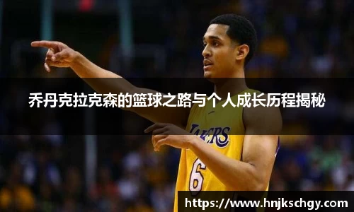 betway必威西汉姆联官网