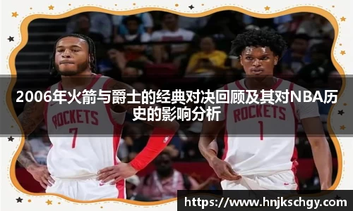 betway必威西汉姆联官网