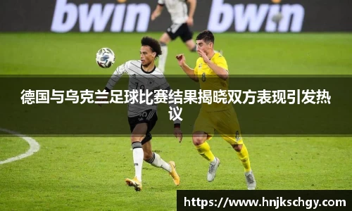 betway必威西汉姆联