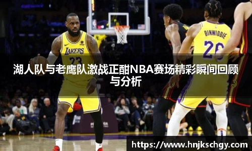 betway必威西汉姆联官网