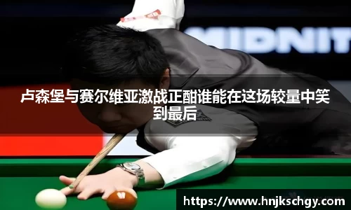 betway必威西汉姆联