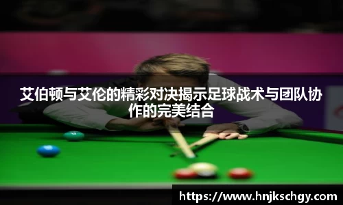 betway必威西汉姆联官网