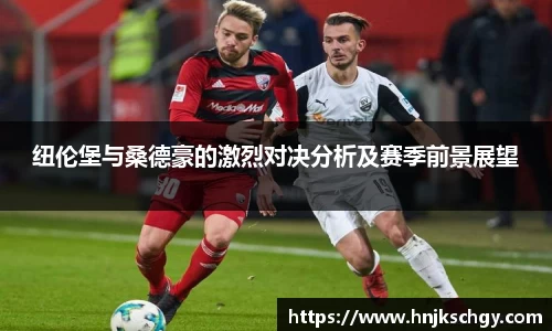 betway必威西汉姆联官网