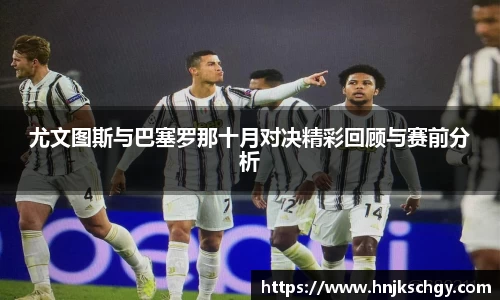 betway必威西汉姆联官网