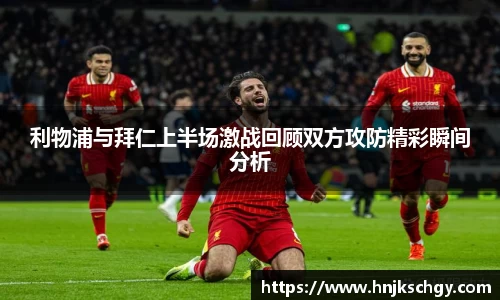 betway必威西汉姆联官网