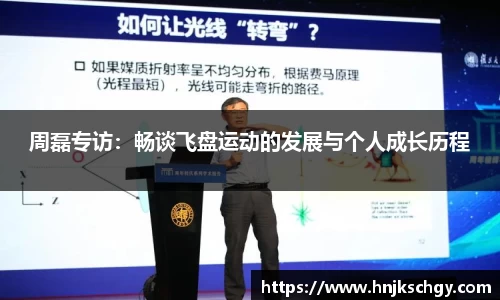 betway必威西汉姆联